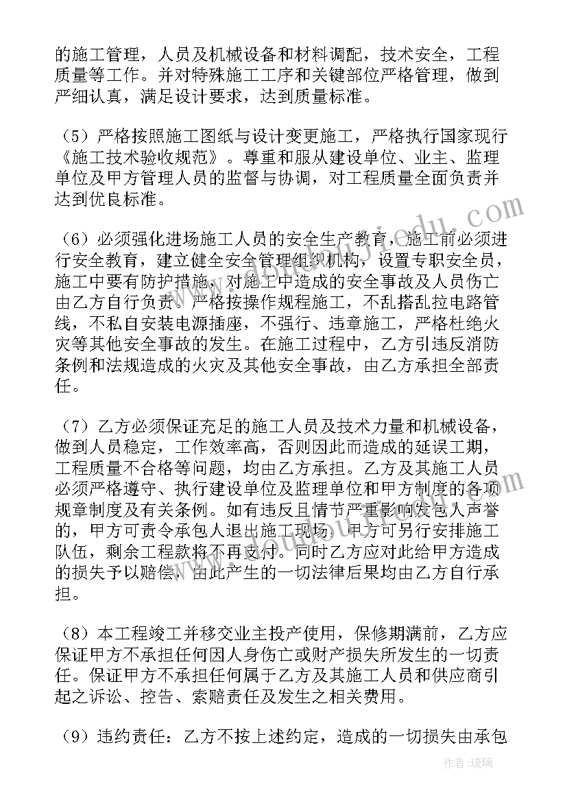 工程地质实习报告总结(优质6篇)