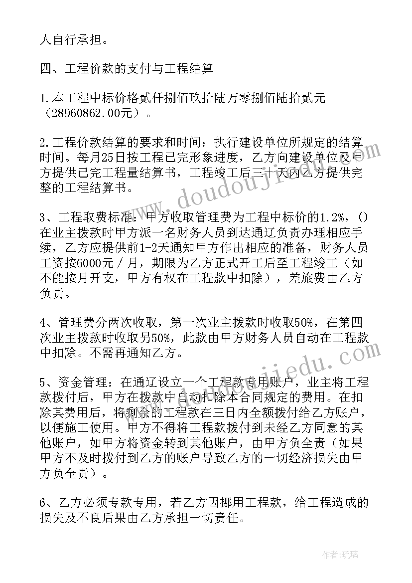 工程地质实习报告总结(优质6篇)