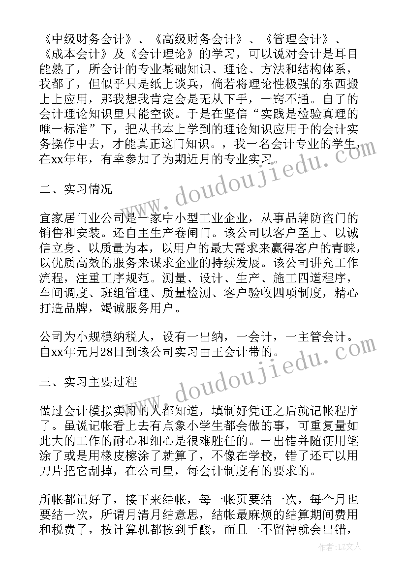 2023年纳统工作总结(大全5篇)