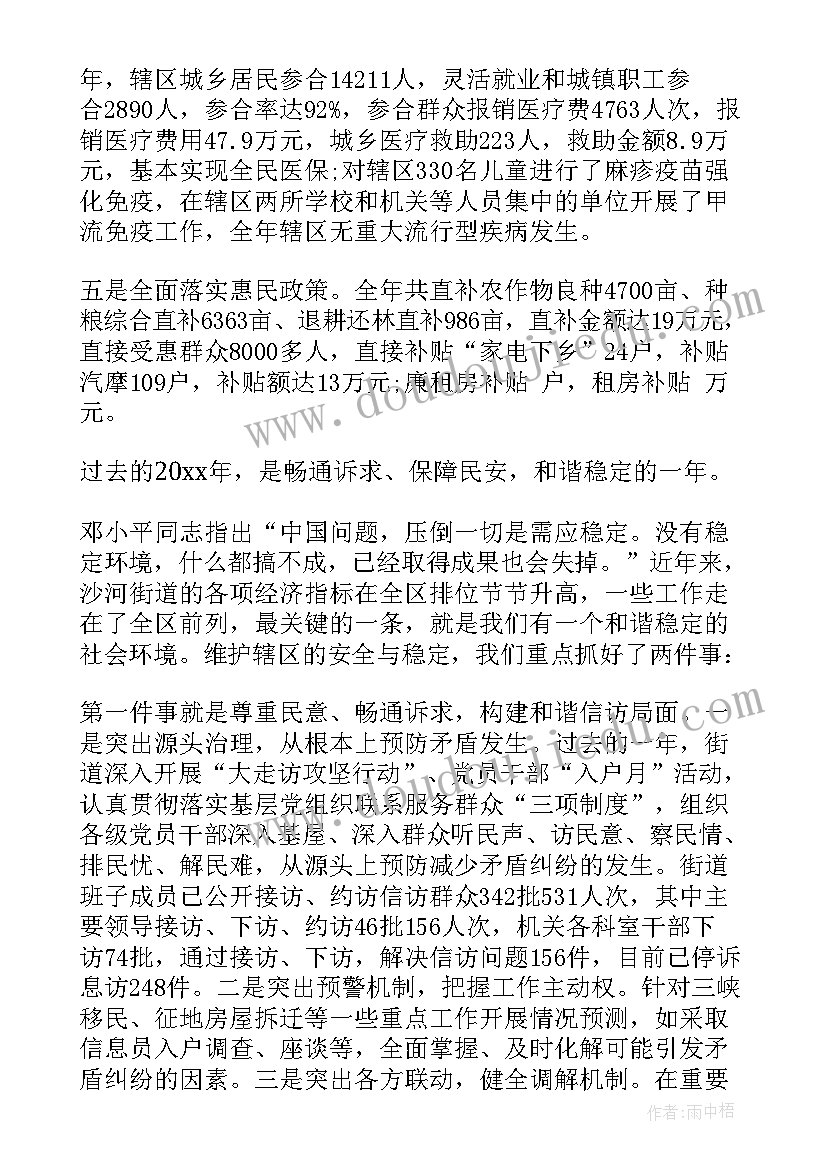 召开七一表彰讲话稿 表彰大会上的领导讲话(模板7篇)