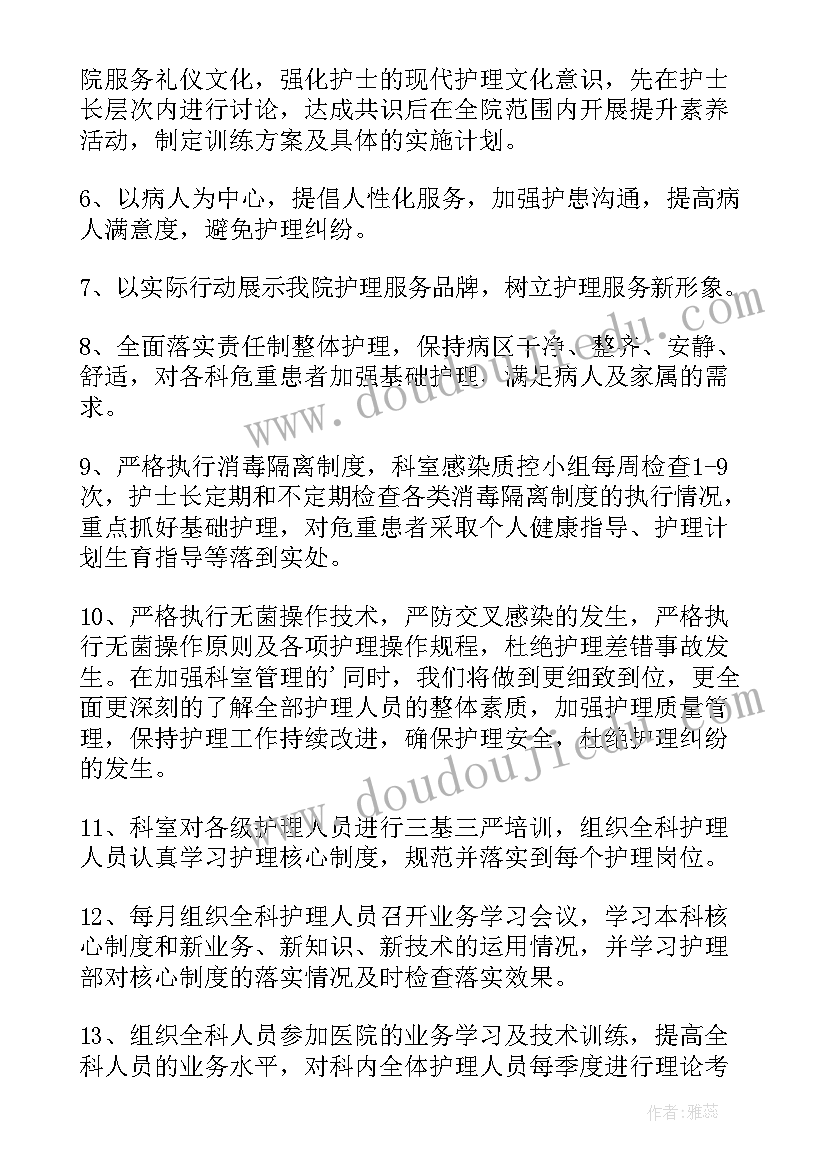 最新地勘单位考察报告(精选9篇)