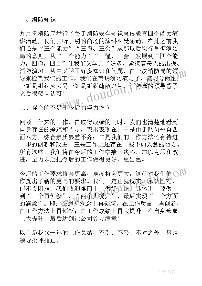 最新地勘单位考察报告(精选9篇)