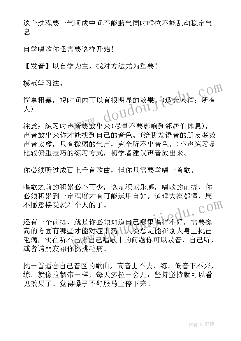 一年级合唱团教案(通用5篇)