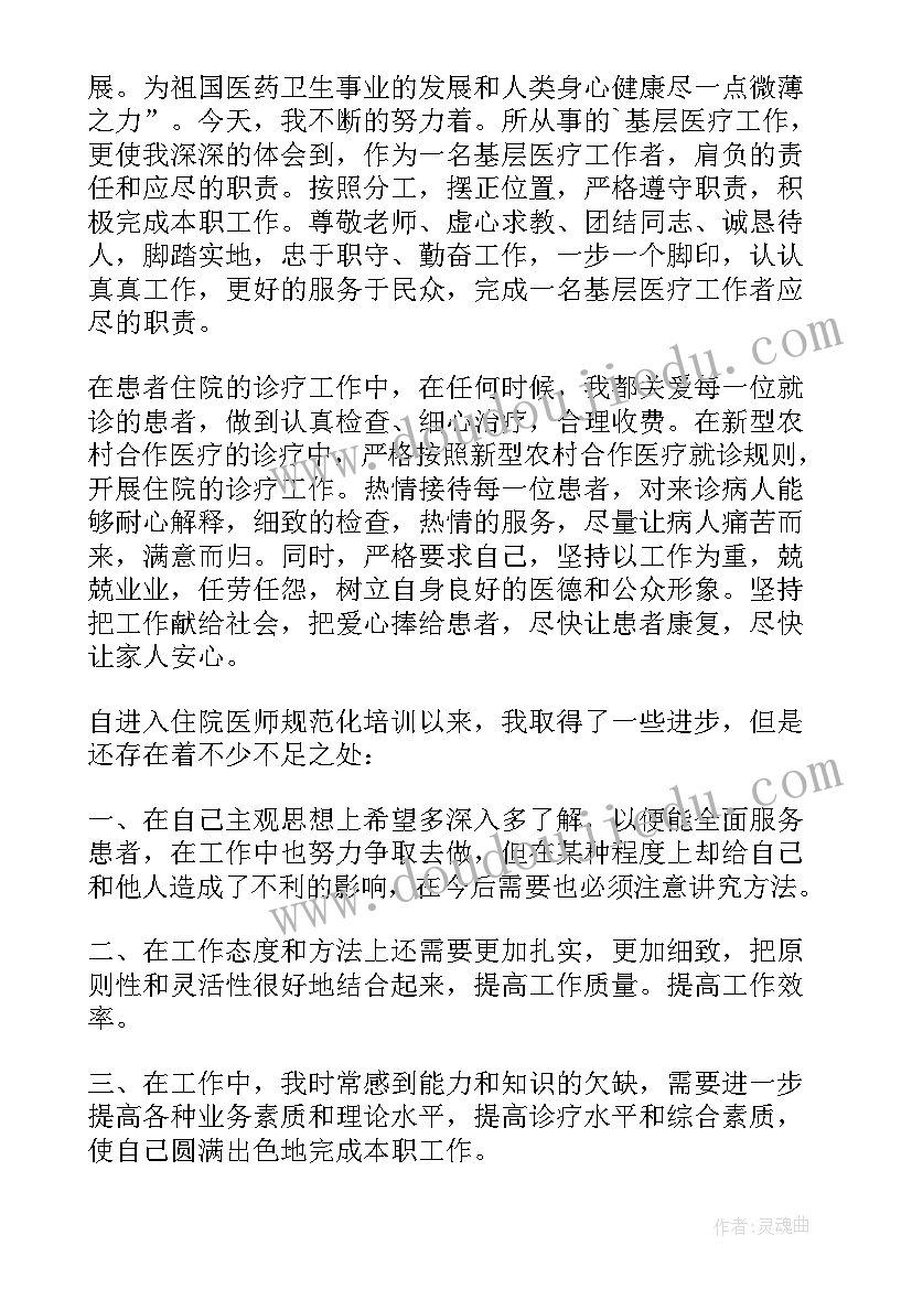 2023年个人年度考核工作总结(优秀5篇)