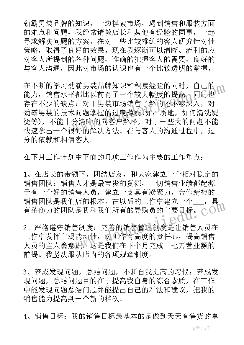 最新基层单位年度工作总结(优秀5篇)