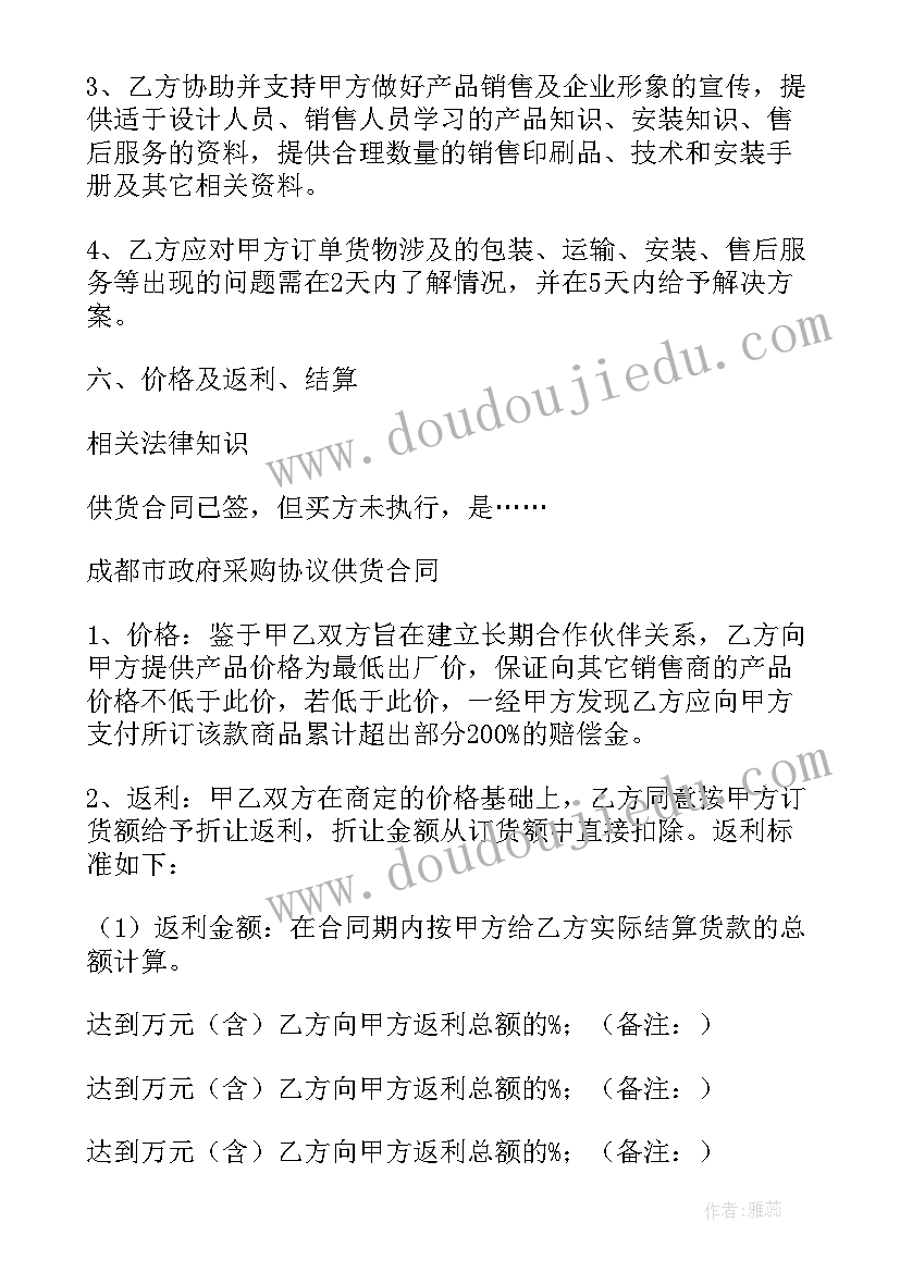 最新进口食品供应商 供货合同商品进口(大全5篇)