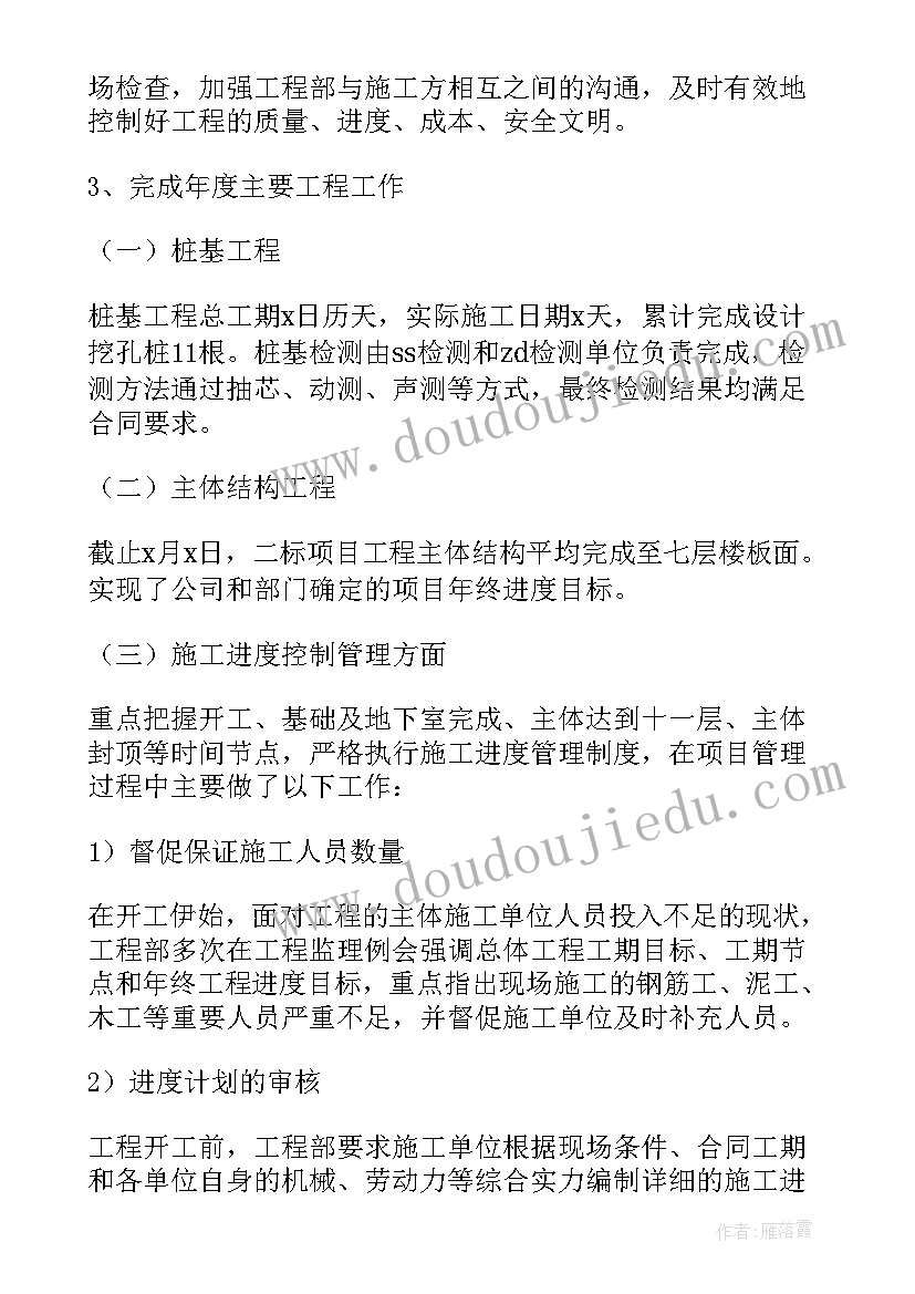 最新汽车质检员工作总结和工作计划(模板5篇)