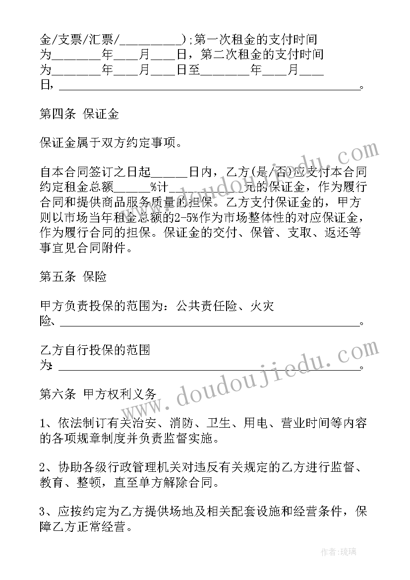 最新场地租赁合同简单版本 个人场地租赁合同样本(模板6篇)