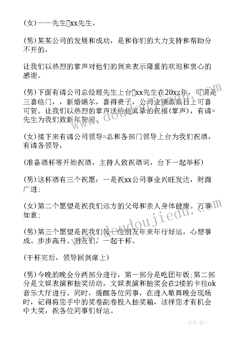 最新月工作总结发言稿开场白(模板5篇)