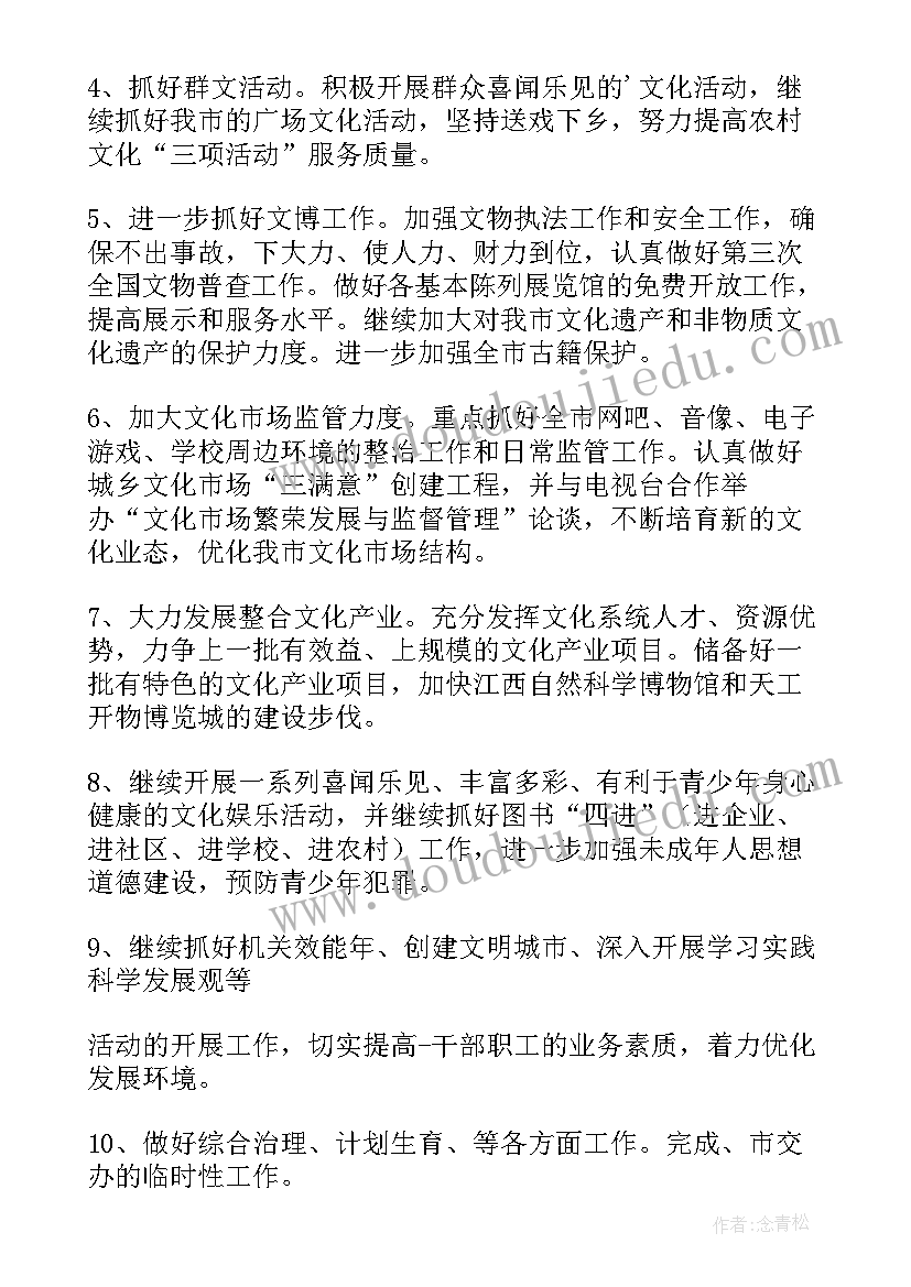 贯彻落实政法工作会议 消防工作贯彻落实情况报告(通用9篇)