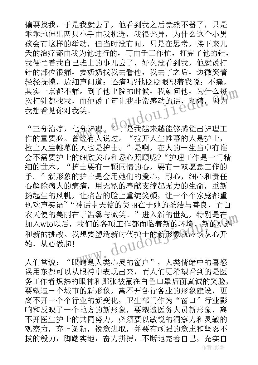 2023年诊所新护士工作心得体会总结 新护士工作心得体会(大全5篇)