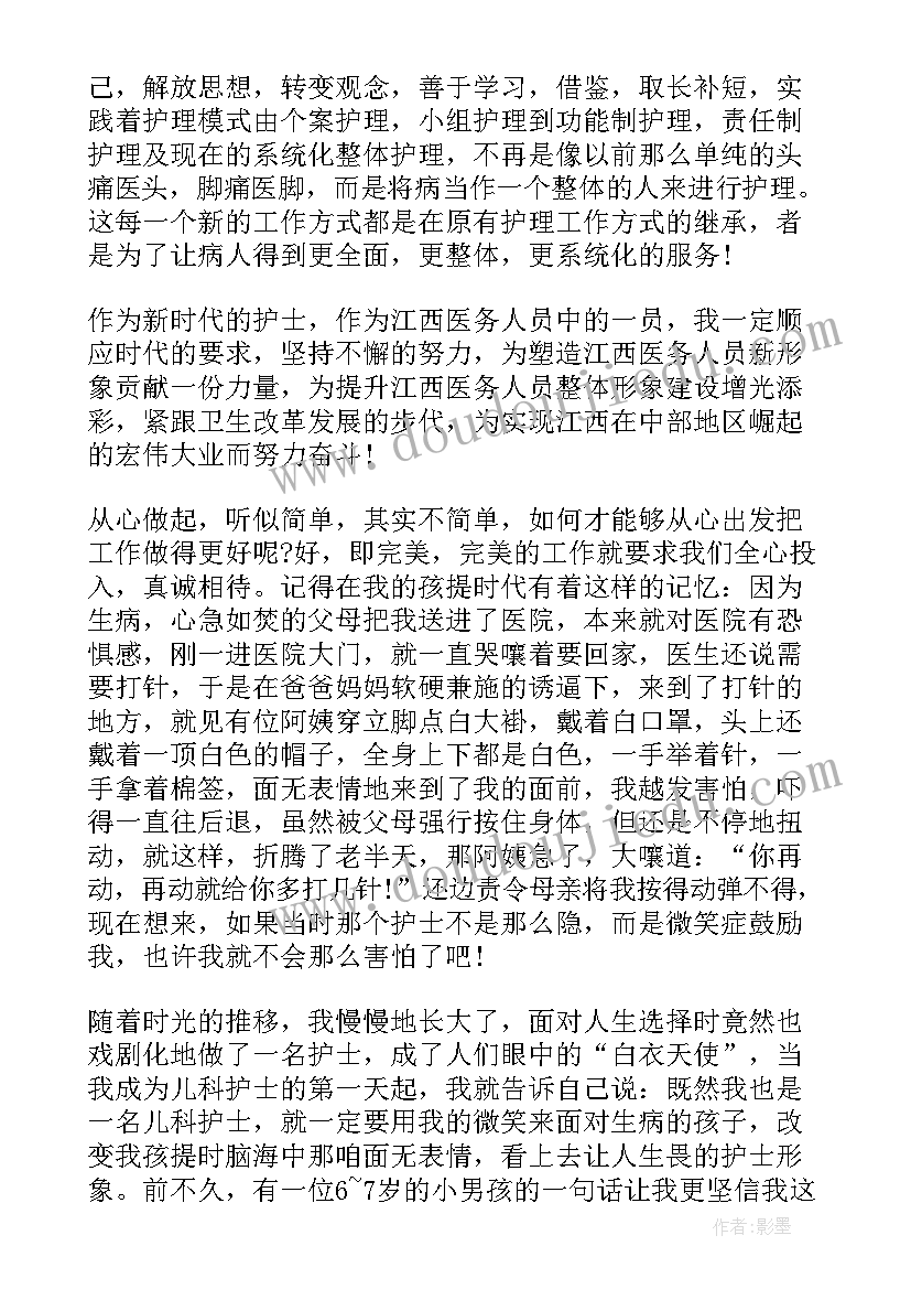 2023年诊所新护士工作心得体会总结 新护士工作心得体会(大全5篇)