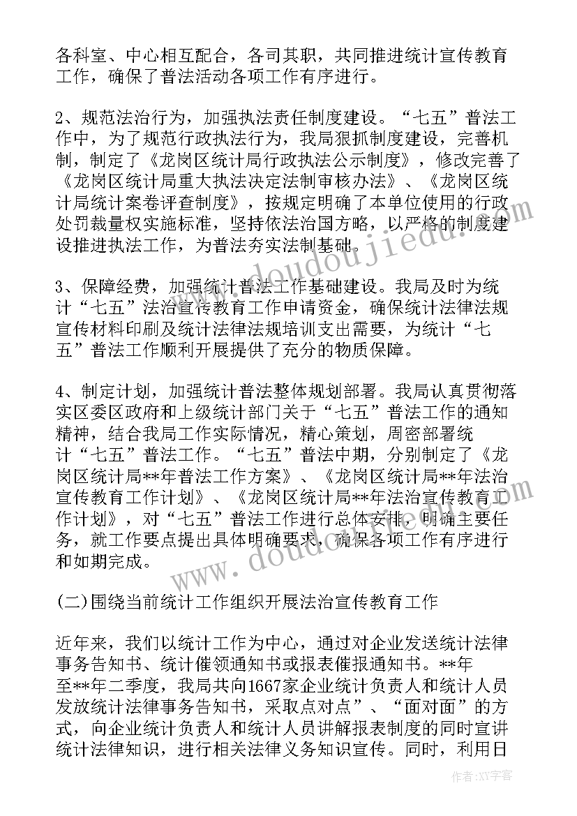 最新宣传工作总结(大全5篇)