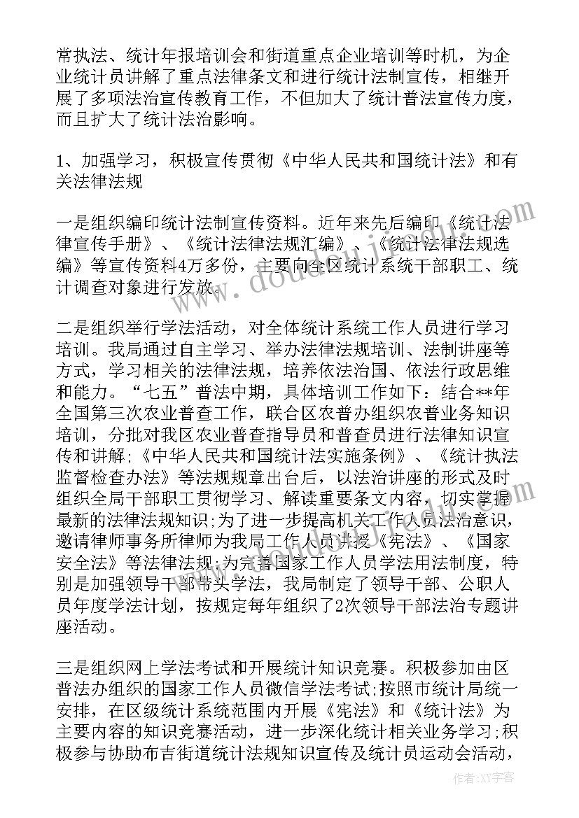 最新宣传工作总结(大全5篇)