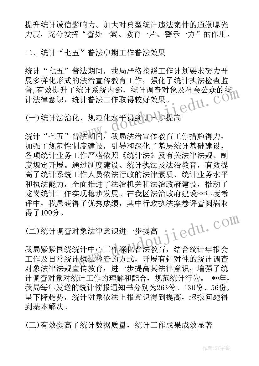 最新宣传工作总结(大全5篇)