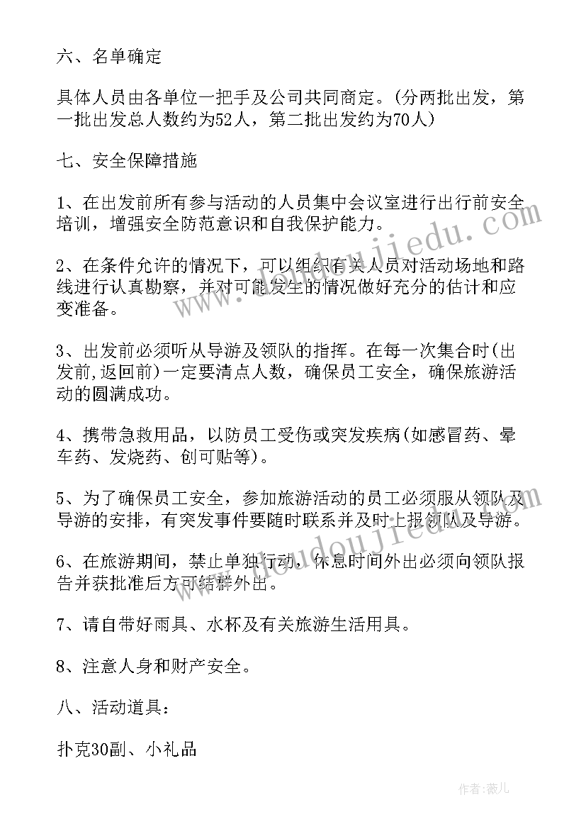 最新五一加班申请情况说明 五一加班申请书实用(模板5篇)