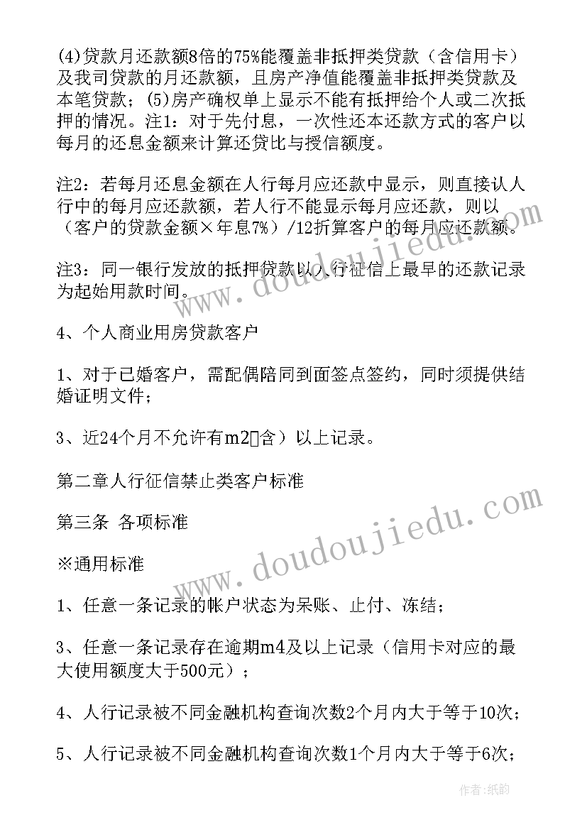 2023年促消费活动方案(精选5篇)