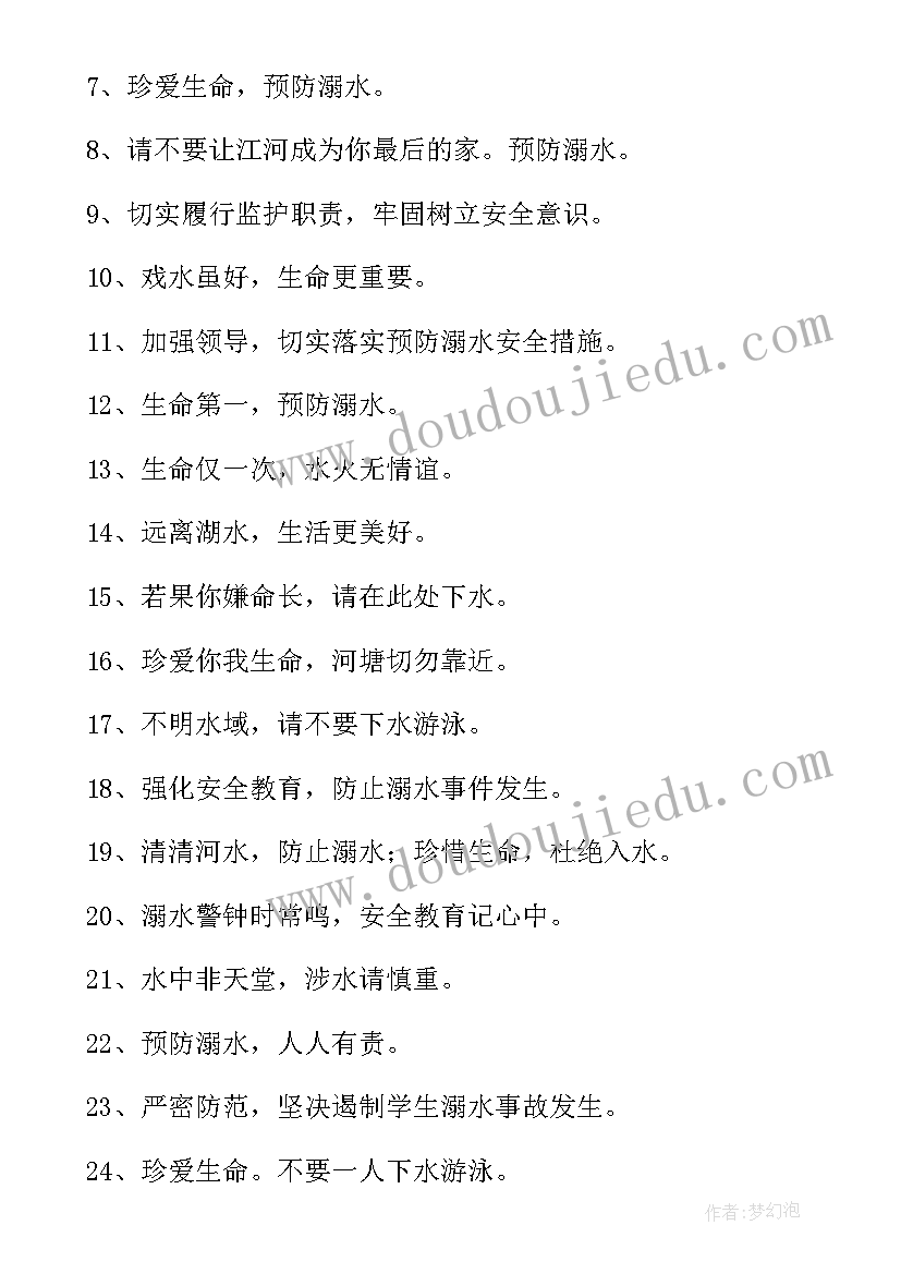 2023年小学生劳动手抄报 小学生父亲节手抄报一等奖(大全7篇)