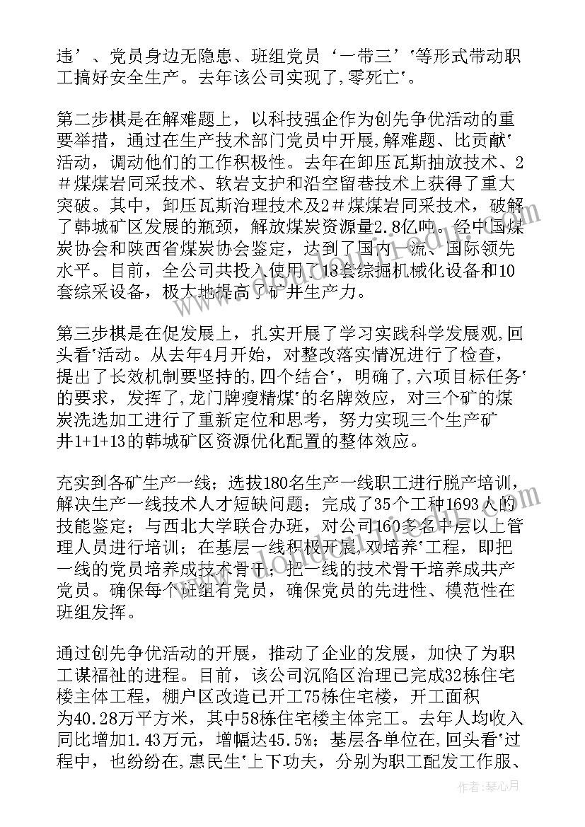 2023年纪检监察自我监督的心得体会(大全7篇)