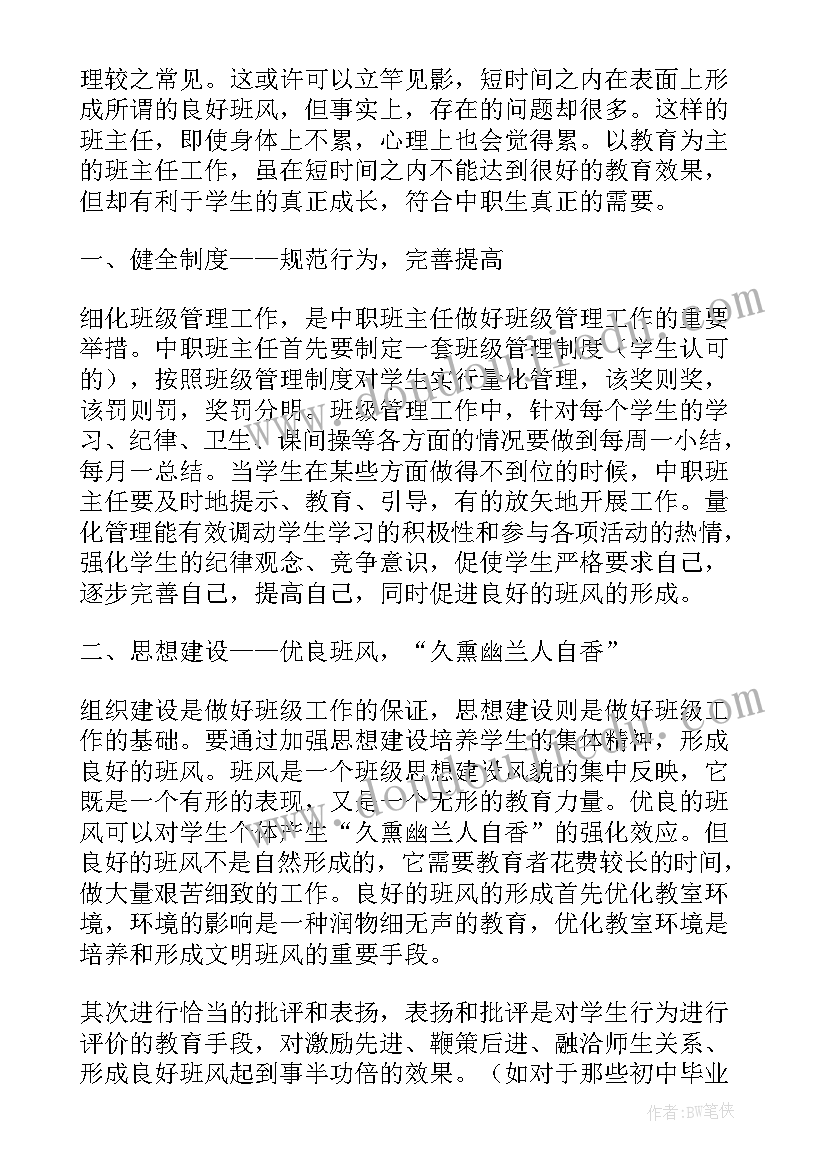 最新外科主任述职报告(大全7篇)