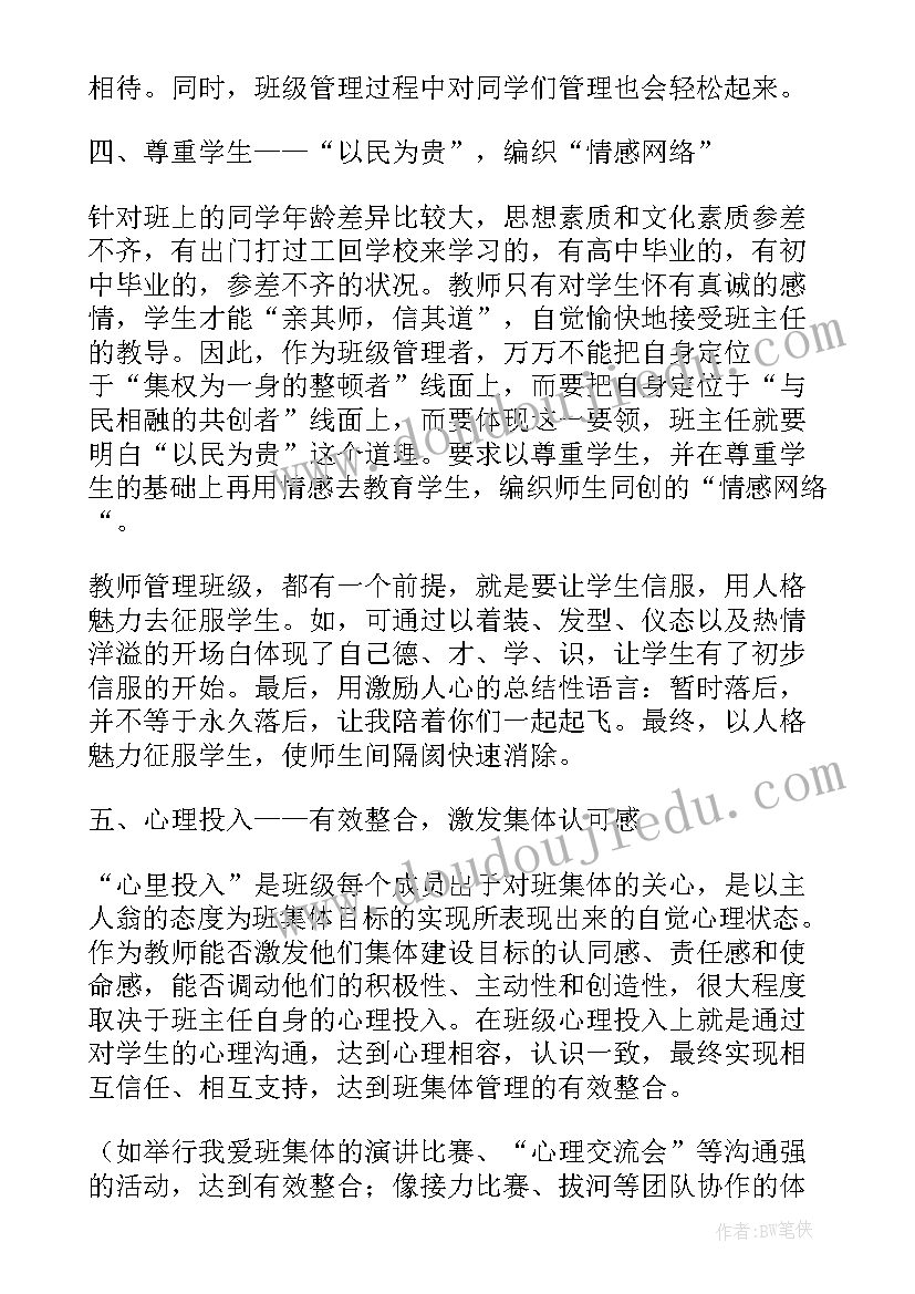 最新外科主任述职报告(大全7篇)