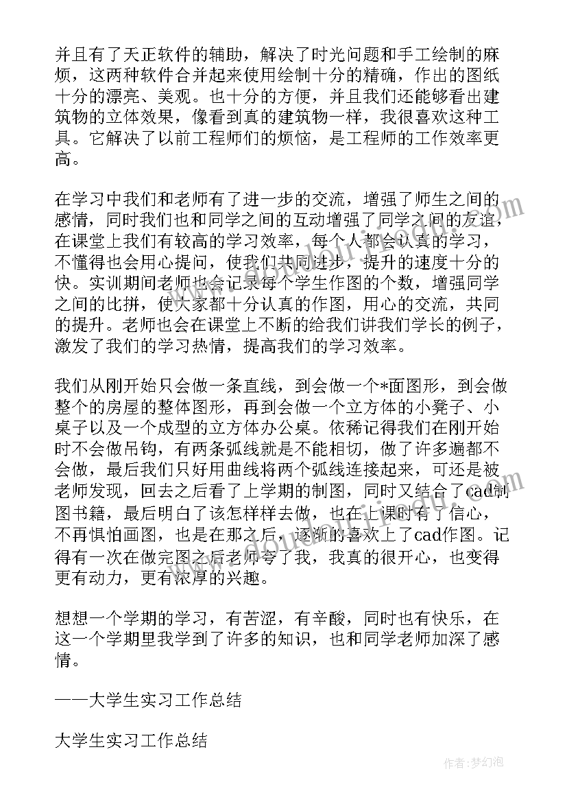 新媒体专题片运营方案(优秀5篇)