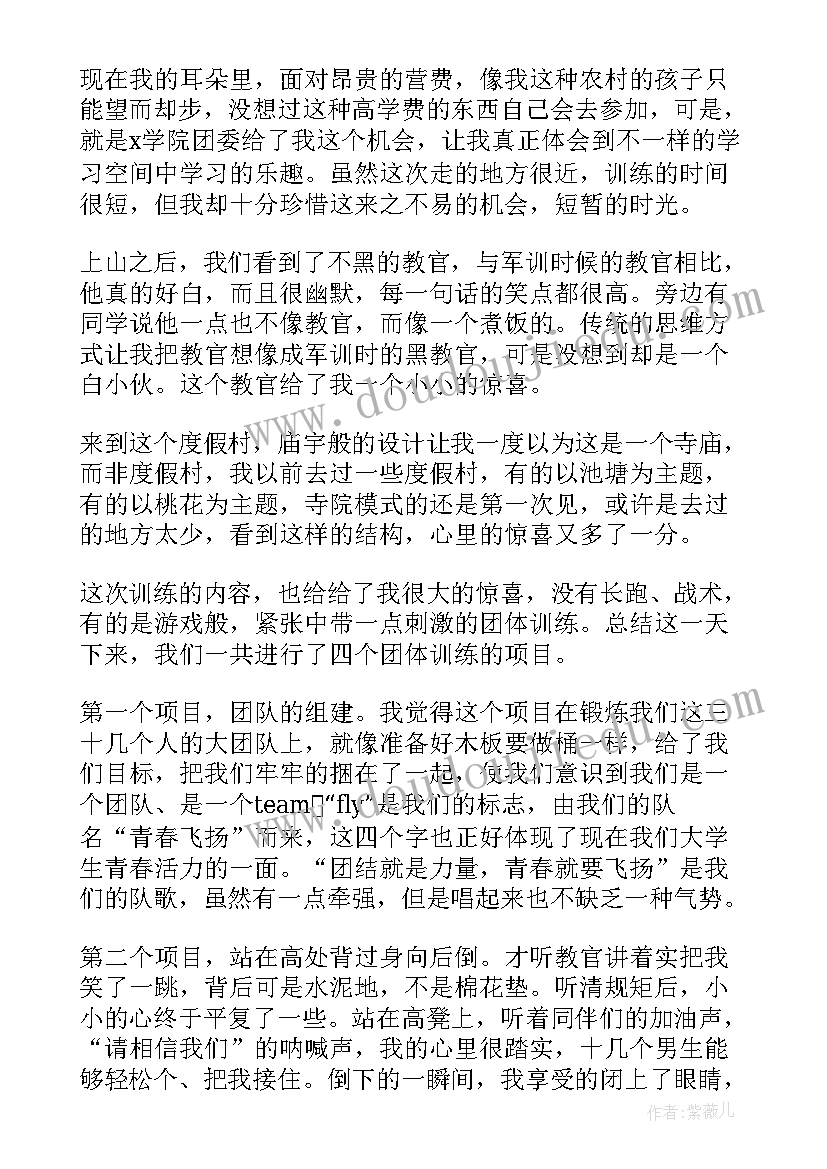 最新实践计划和实践小结 学生实践拓展活动计划总结要(精选5篇)