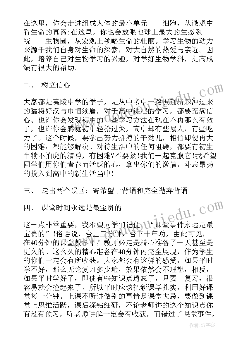 与员工初次见面自我介绍(大全5篇)