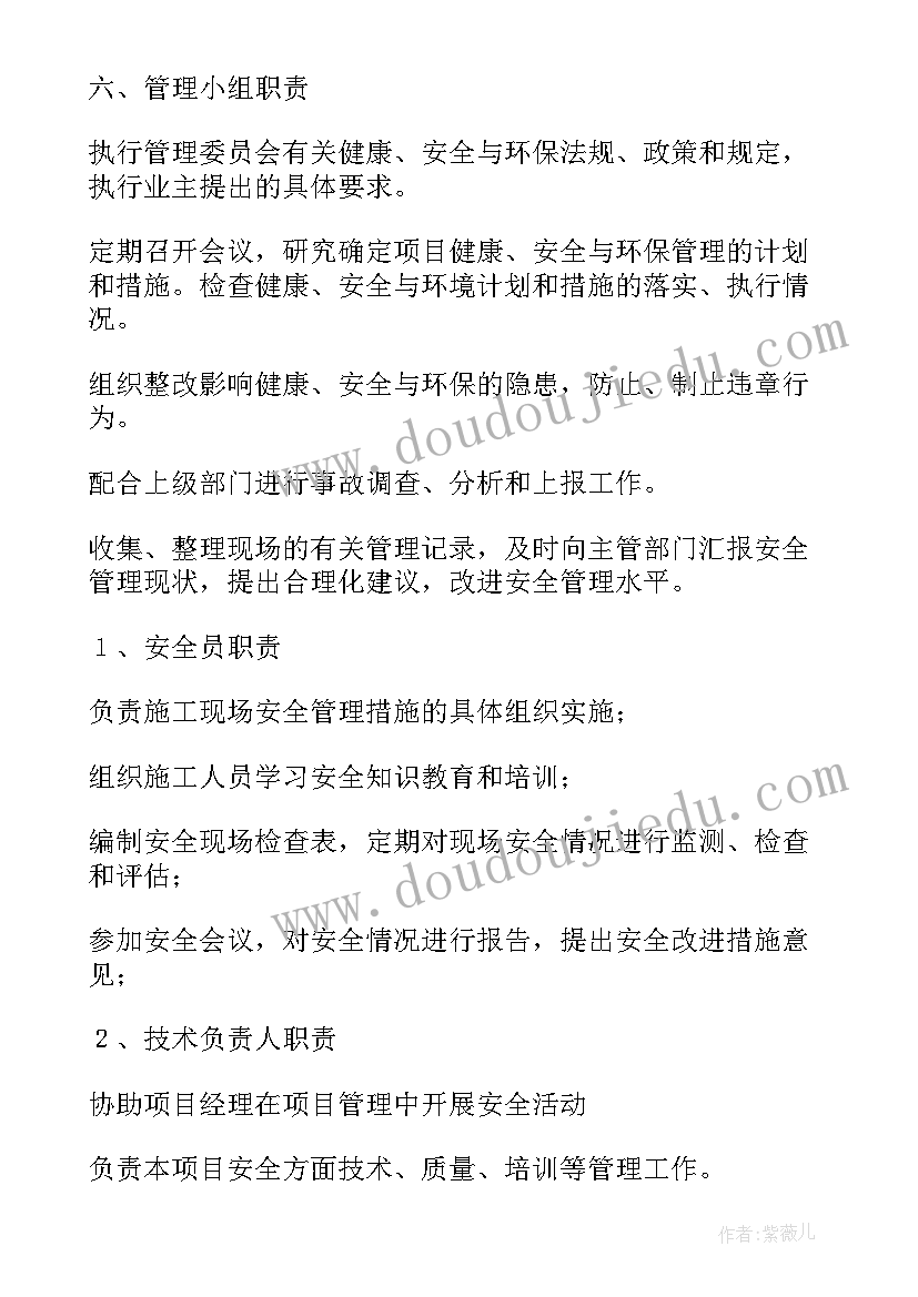 最新施工现场应急预案应包括哪些内容(优秀8篇)