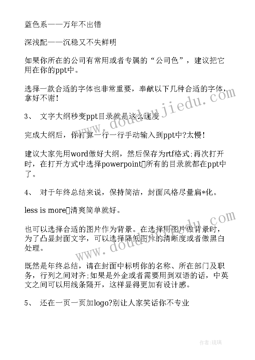 最新教育工作目标和计划 小学亲子教育工作计划实用(实用6篇)