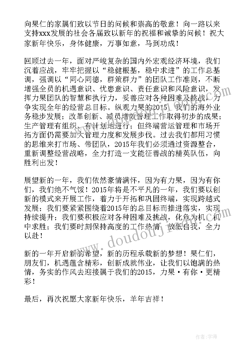 最新国企总经理任职表态发言稿(模板5篇)