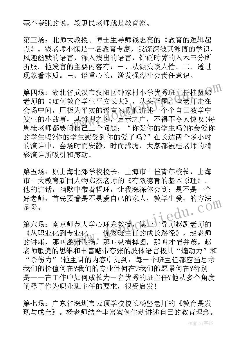 最新办公室心得体会(优质10篇)