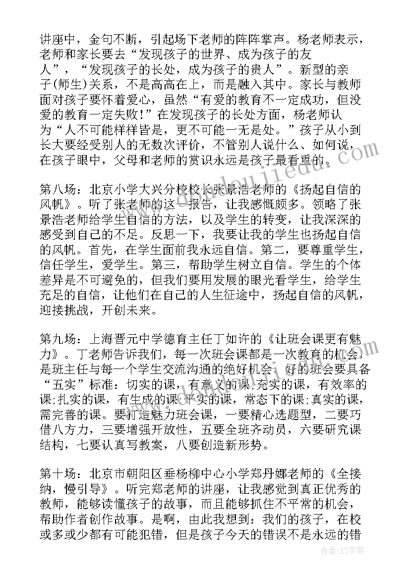 最新办公室心得体会(优质10篇)