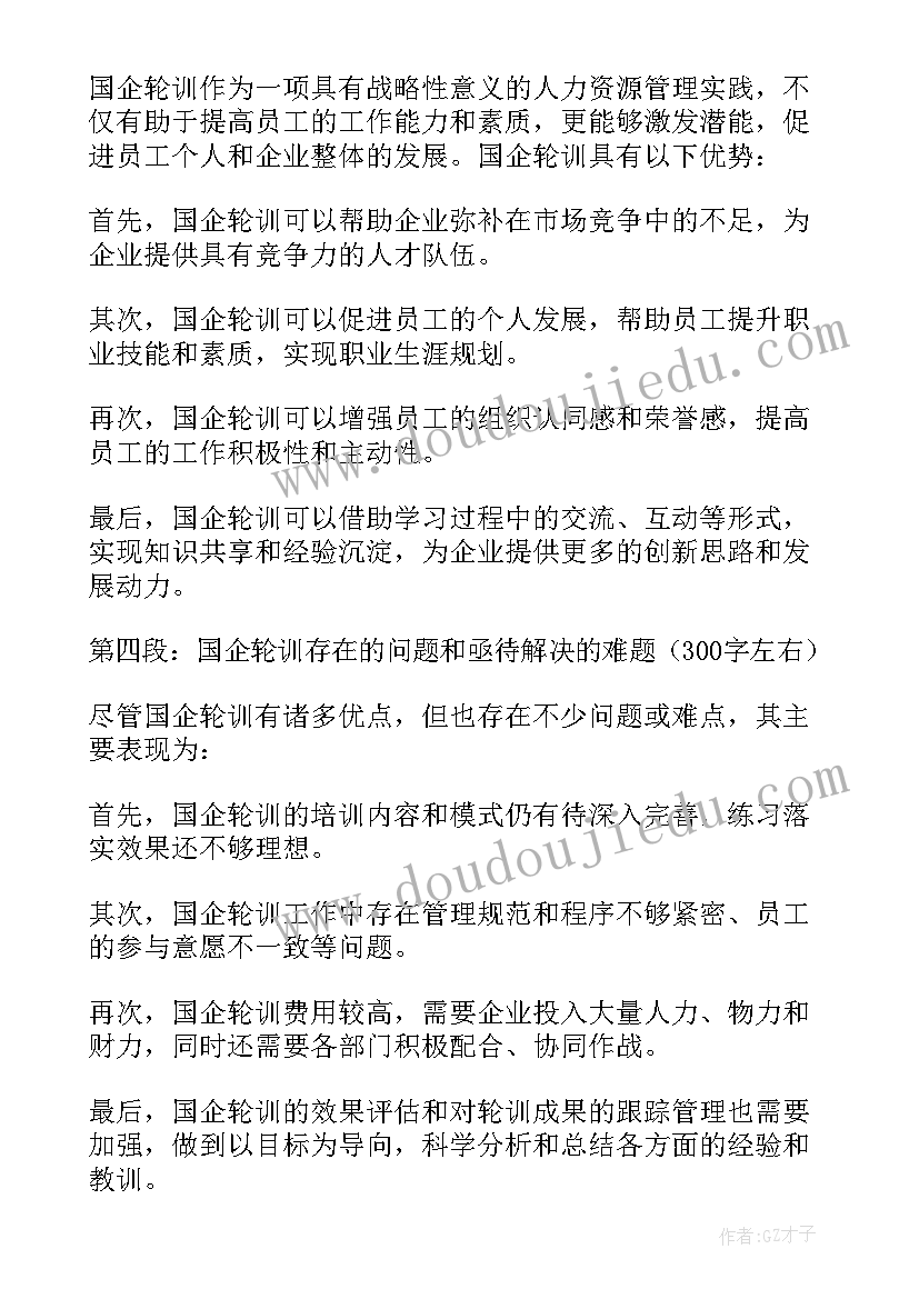 最新测试工程师工作计划和目标(汇总5篇)