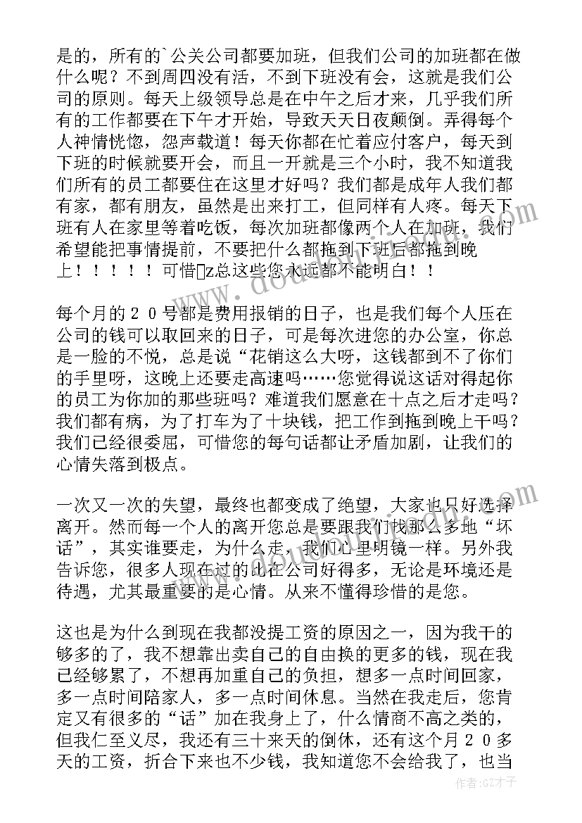 最新测试工程师工作计划和目标(汇总5篇)