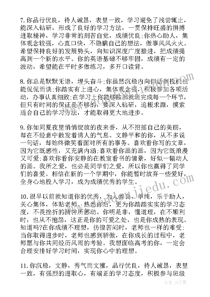 2023年教师期末考试工作总结(大全5篇)