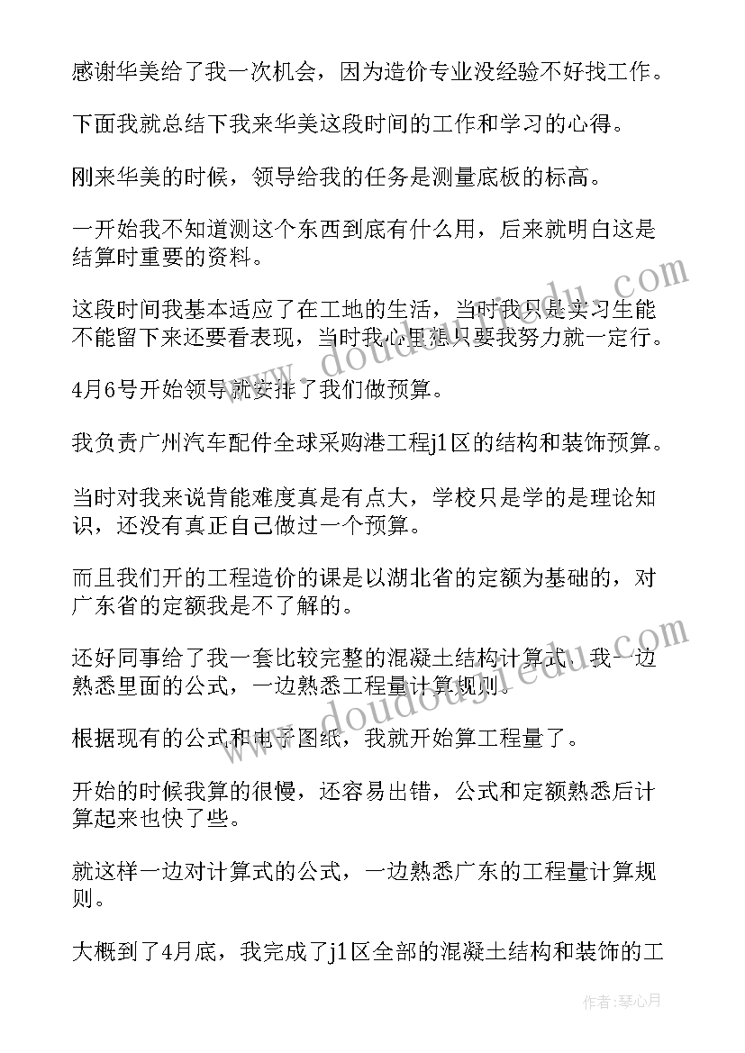 2023年公务员年度考核表个人总结检察院案管 公务员年度考核表个人总结(优秀6篇)