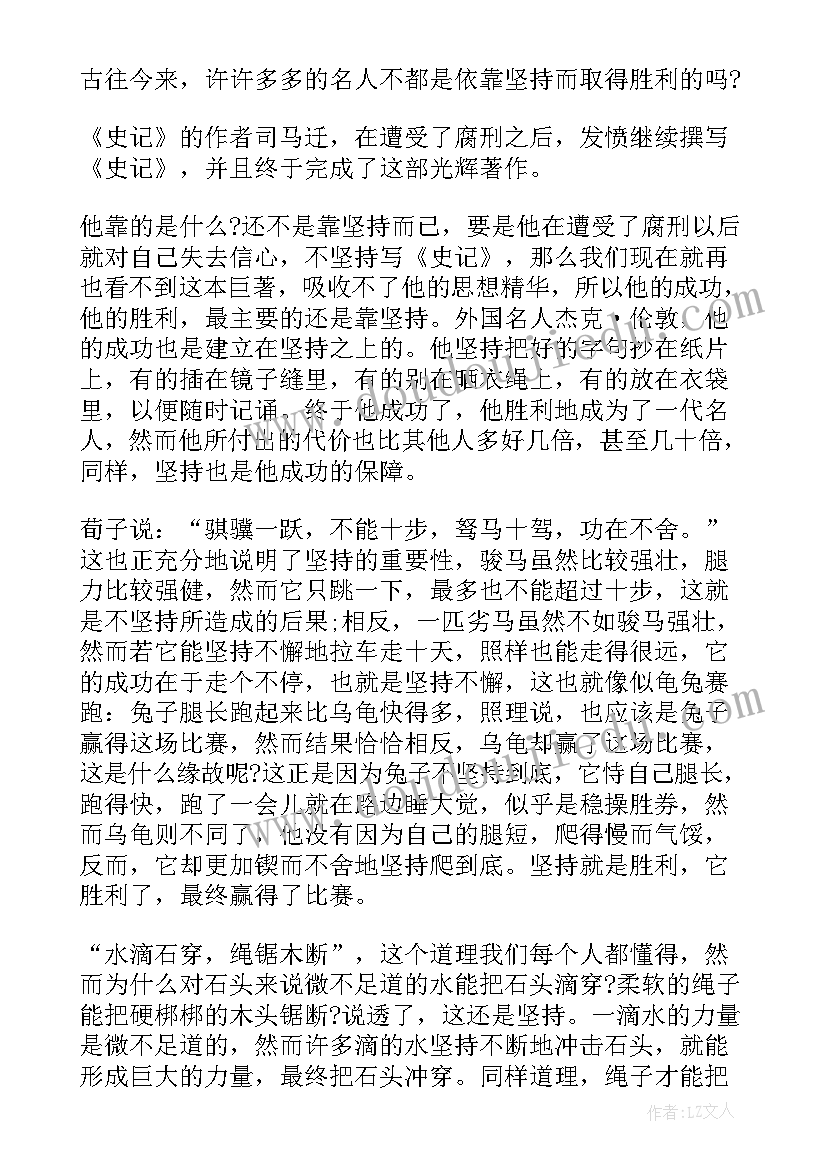 2023年高中生语文课前三分钟演讲 高中语文课的课前三分钟演讲(模板5篇)