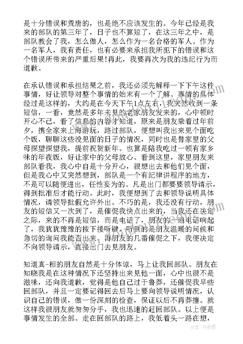 实训总结万能版免费(大全8篇)