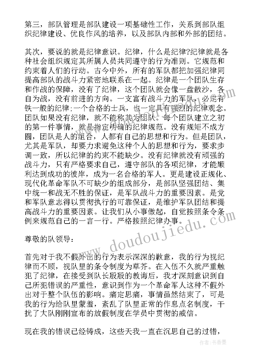 实训总结万能版免费(大全8篇)