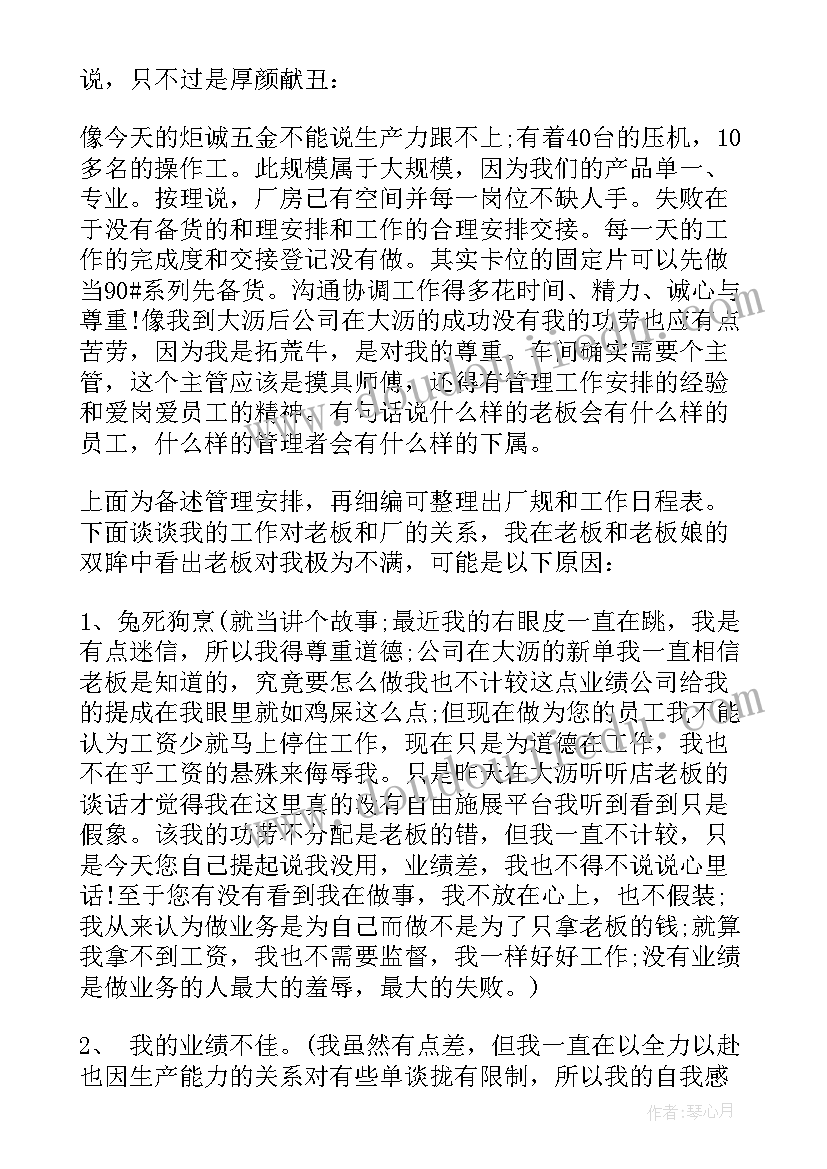 出差报告的说(优秀6篇)