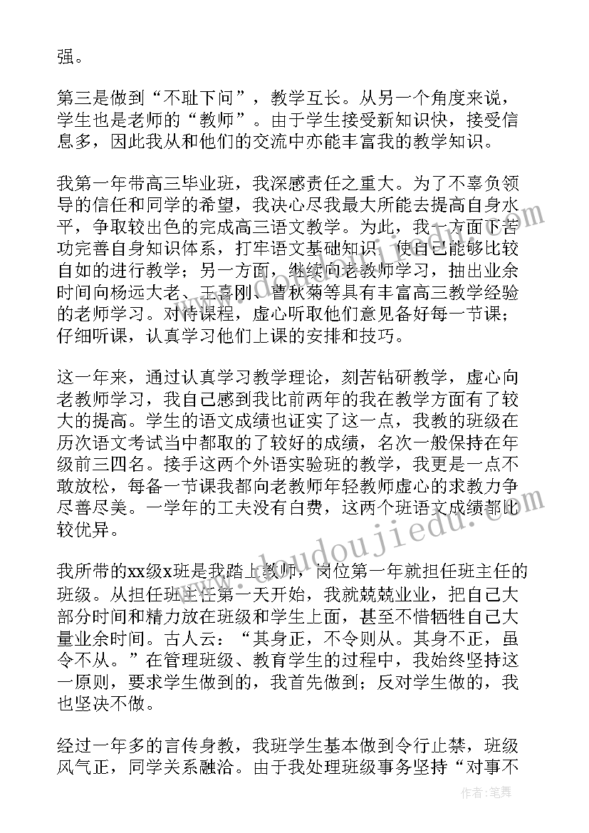 2023年高中继续教育研修总结(精选9篇)