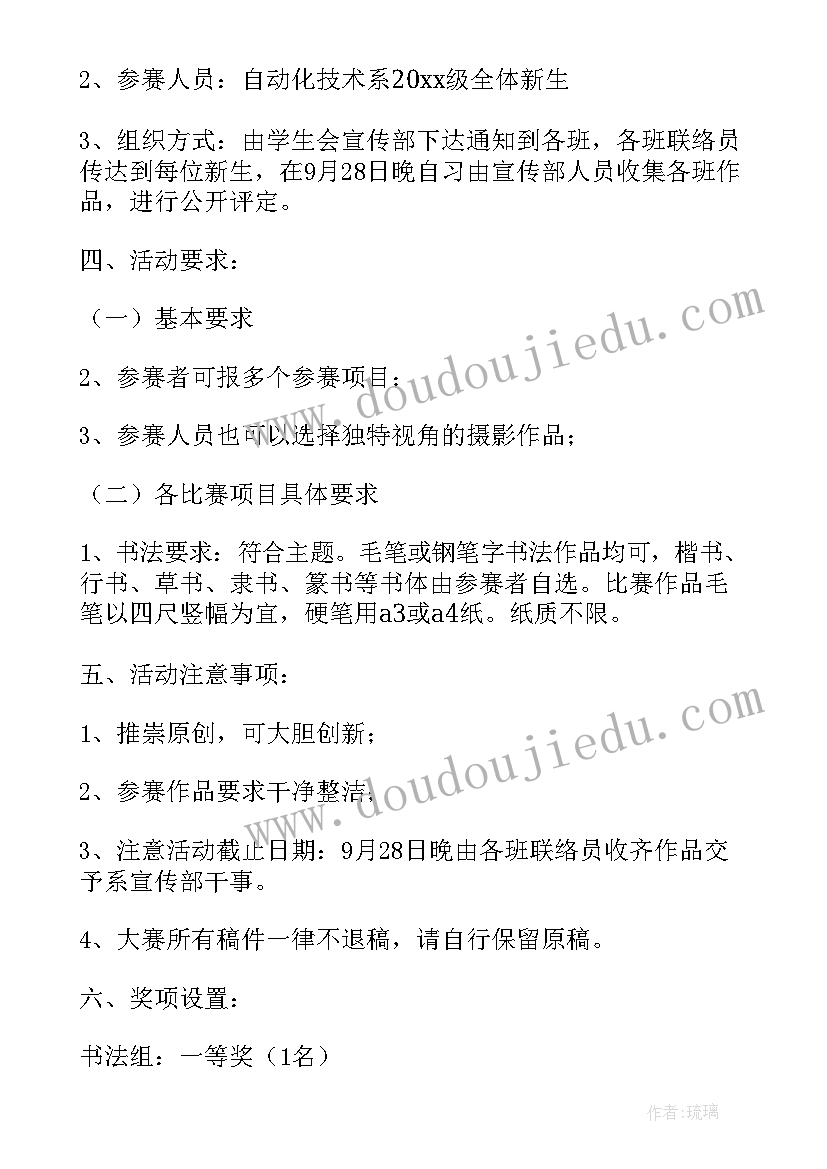 最新导游模拟训练心得体会(实用5篇)