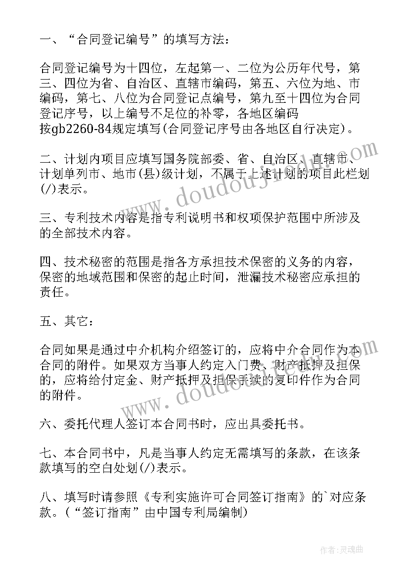 2023年专项资金可以借用吗 专项资金借款合同(实用5篇)