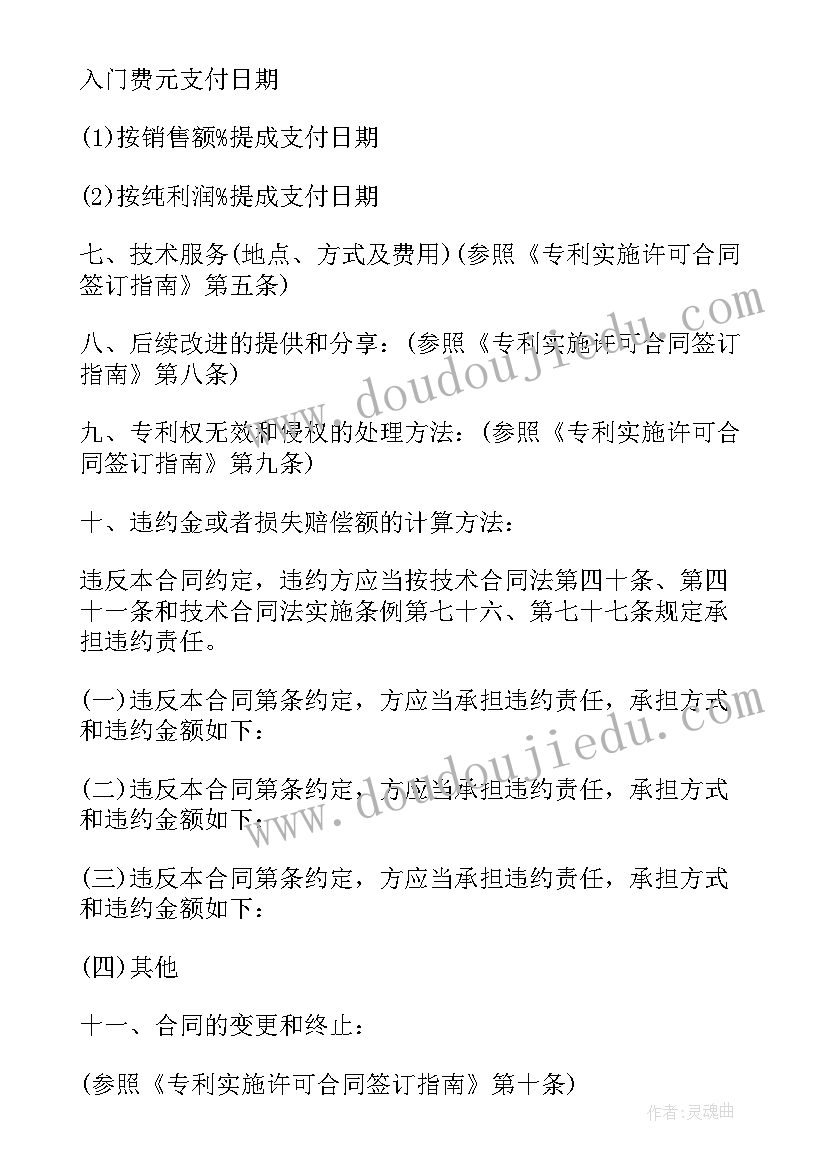 2023年专项资金可以借用吗 专项资金借款合同(实用5篇)