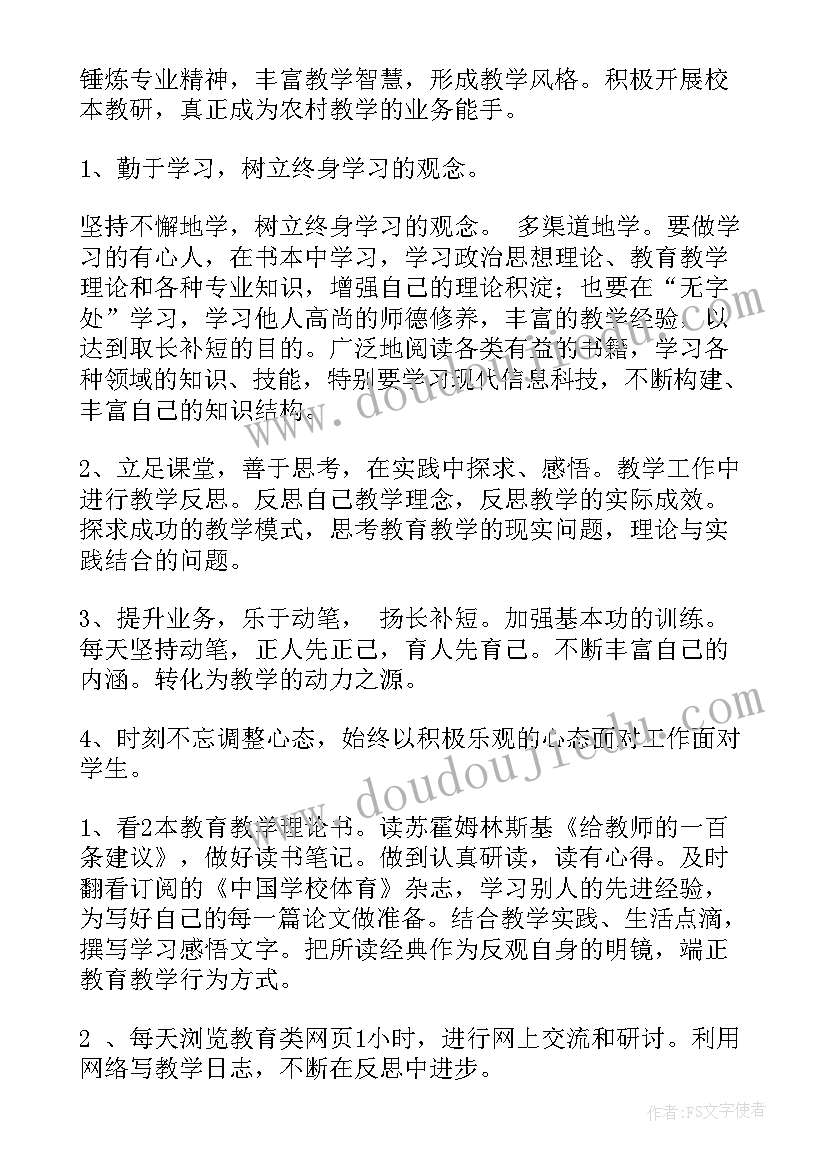 校本研修活动过程与收获 校本研修活动总结(实用5篇)