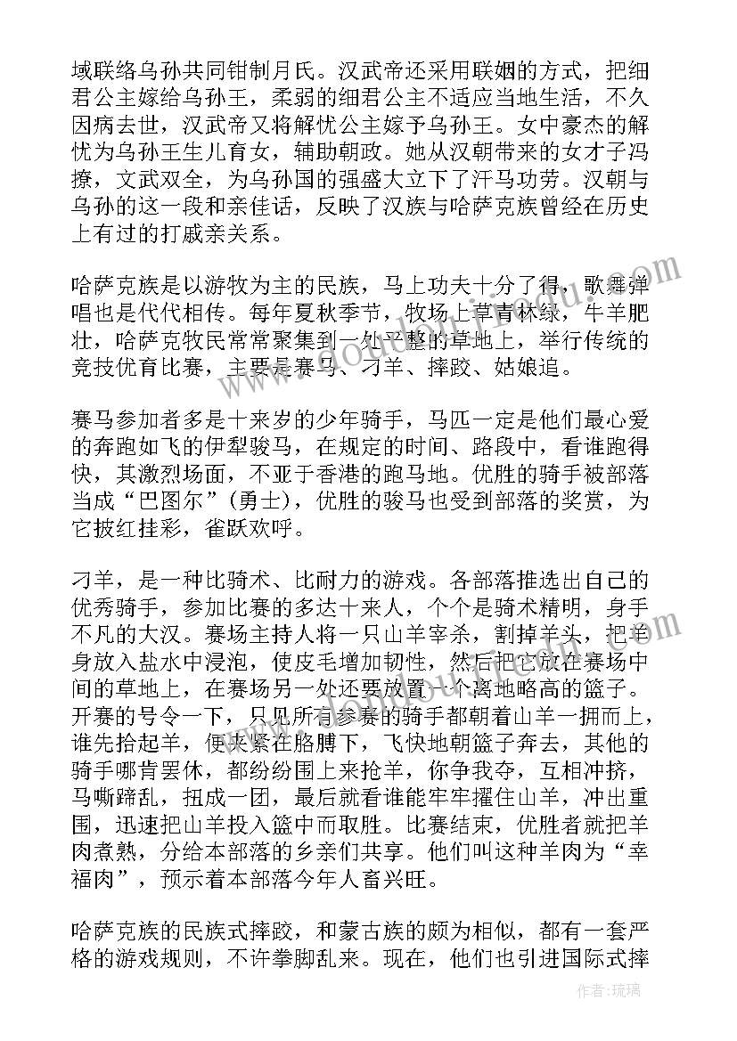 2023年风趣式导游词(通用5篇)