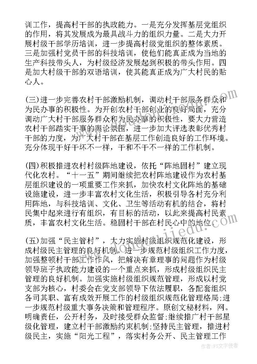 国有林场工作汇报(优秀5篇)