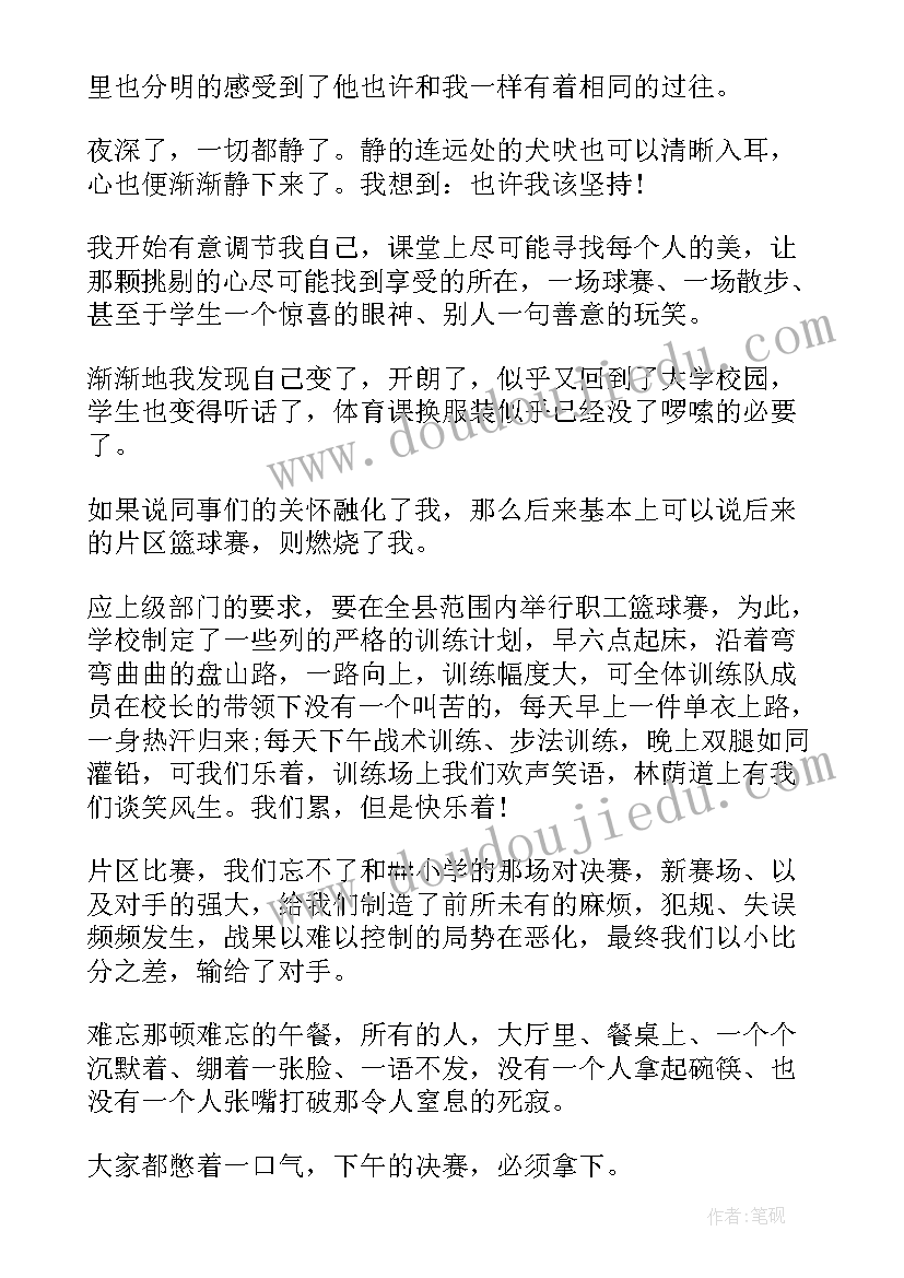 特岗教师农村教师演讲稿 特岗的教师演讲稿(汇总5篇)