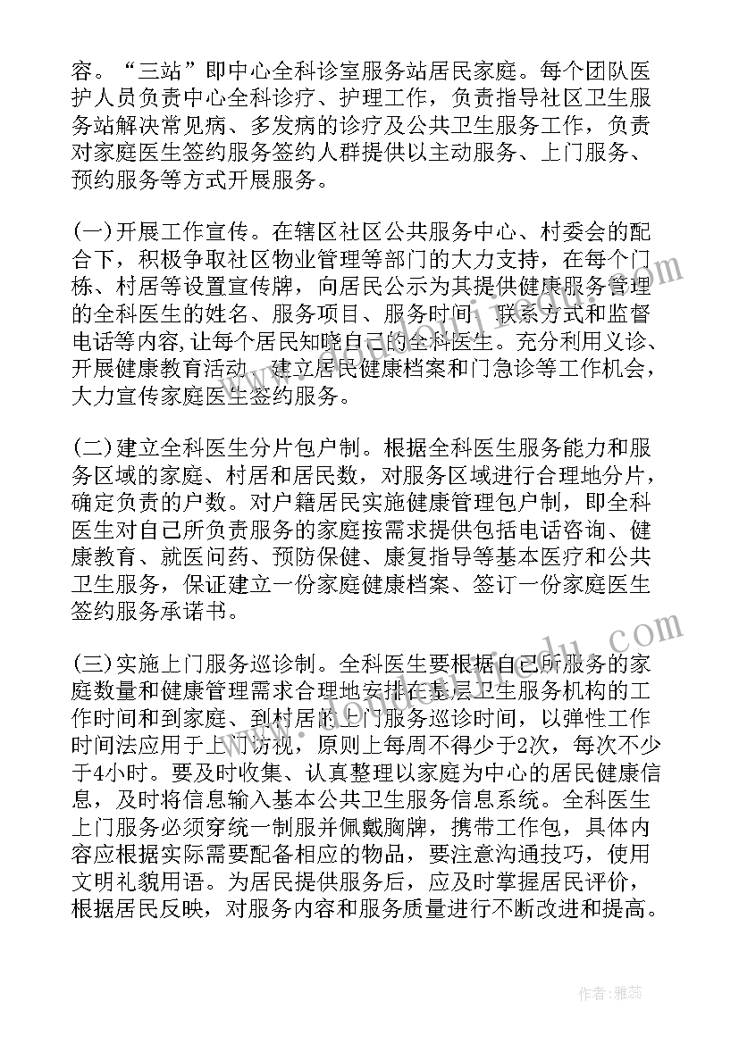 2023年合同档案管理的主要内容(优秀5篇)